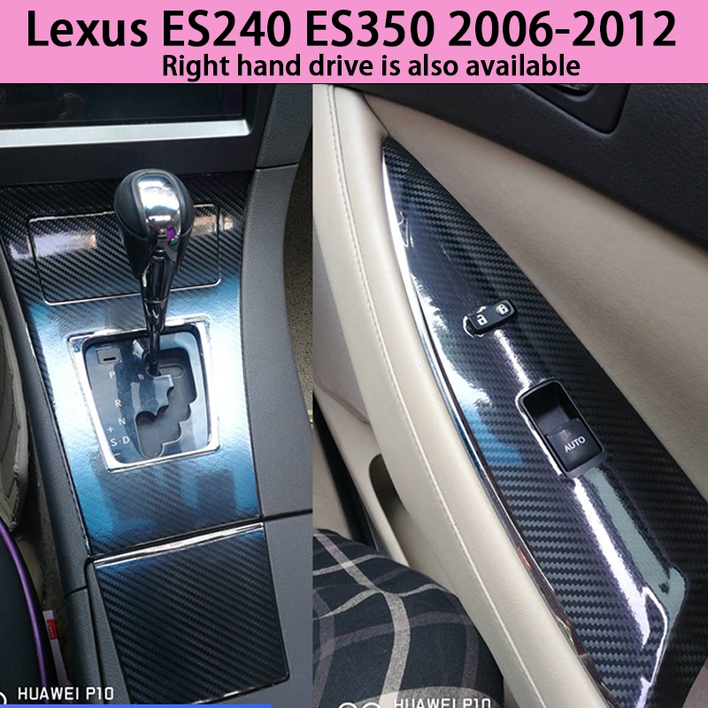 06-12年LEXUS ES240 ES350 內裝碳纖維貼膜 電動窗 中控排擋 空調面板 卡夢改裝 內飾裝飾保護貼紙