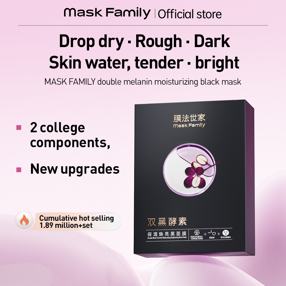 Mask FAMILY 亮白面膜片保濕美白植物酵素面部護膚 25ml 10pcs