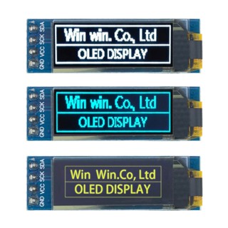 0.91 英寸 OLED 模組 0.91" 白色/藍色 OLED 128X32 OLED LCD LED 顯示模組 0.