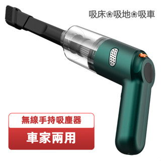 無線USB充電吸塵器便攜式手持120W大吸力家用車用車用迷你寵物吸毛高品質HEPA過濾網加長吸嘴毛刷頭Vacuum