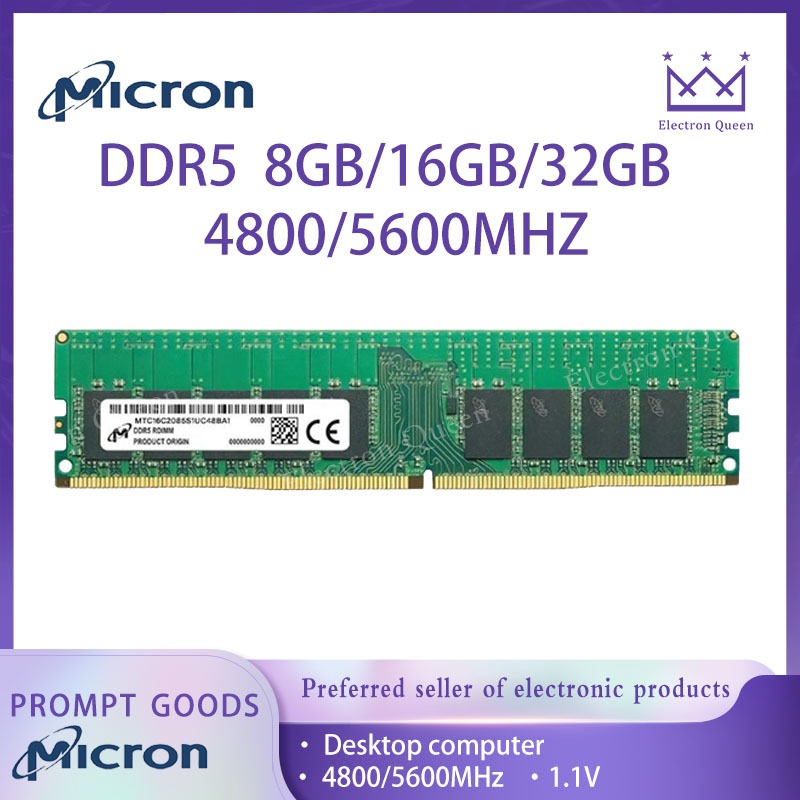 【現貨】Micron /鎂光DDR5  PC 8GB/16GB*2  4800/5600MHZ 桌面電腦記憶體