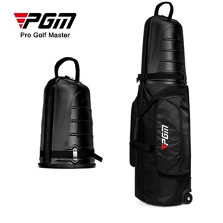 PGM GOLF 大容量防水加厚硬殼高爾夫航空包旅行包託運包防撞抗擠壓HKB014