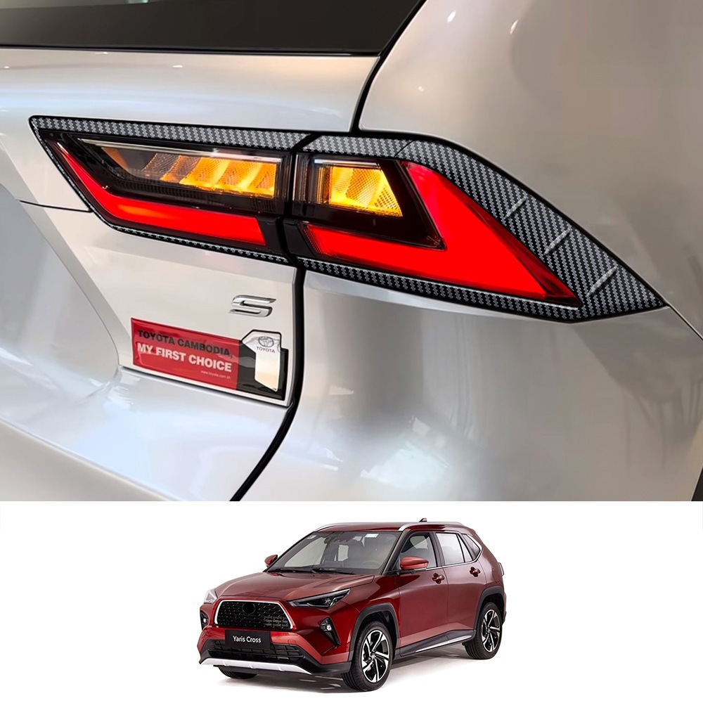 適用於豐田雅力士 Toyota Yaris Cross 2023 2024 汽車尾燈眉 尾燈罩裝飾貼 汽車改裝 保護配件
