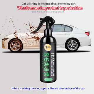 無水洗車液噴霧納米汽車美容蠟 300ML 用於汽車保護和光澤