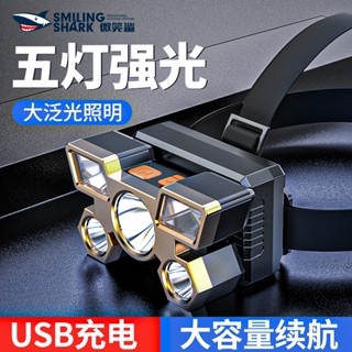 微笑鯊正品 K71 頭燈強光 五核燈芯 超亮遠射 USB充電頭燈式頭燈 迷你戶外釣魚燈頭 戶外露營登山探險工作照明