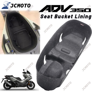 HONDA 適用於本田 ADV 350 adv350 摩托車座桶墊絕緣減震內襯一體成型全包保護收納