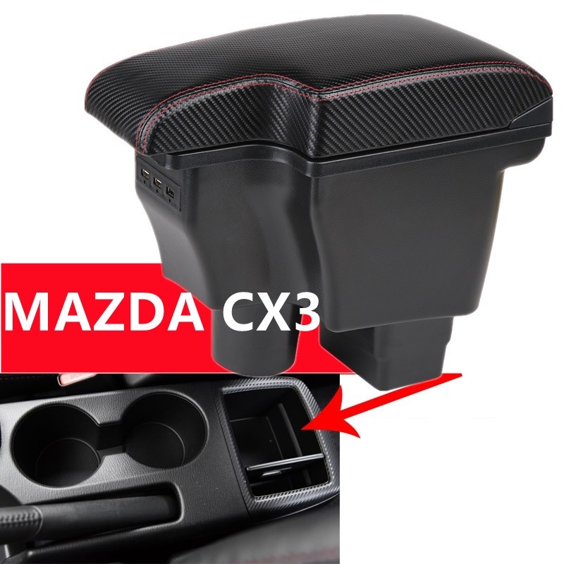 適用於 MAZDA CX3 扶手箱 CX-3中央扶手 雙層收納置物箱 New 馬自達2 扶手箱 改裝配件 一件式款扶手