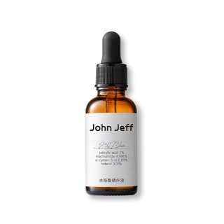 John Jeff 水楊酸面部精華液 調理痘痘 淨化細緻毛孔 溶解角栓 溫和去角質 30ml