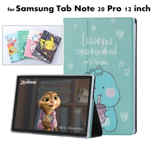 SAMSUNG 三星 Tab Note20 Note 20 Pro 平板電腦 12 英寸保護套可愛翻蓋皮革防震矽膠保護支