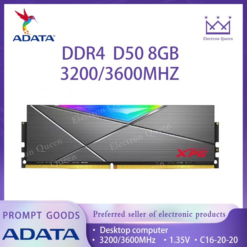 【現貨】ADATA/威剛 DDR4 RAM XPG D50  8GB 3200/3600MHZ 電競PC桌面電腦記憶體