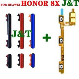Honor8x 電源開關音量按鈕 flex 適用於華為 honor 8X 向上向下側鍵按鈕帶狀電纜