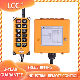 LCC F23-BB 10 鍵單速 24v 無線遙控卡車起重機