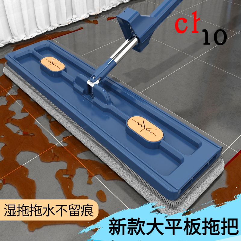 【CHO】☁️️新款大平板拖把地拖大面積地拖帶不銹鋼手柄工業拖把帶旋轉拖把頭 木地板懶人托特神器