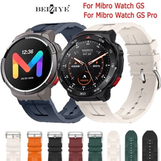 矽膠錶帶 Mibro Watch GS Pro watch GS智能錶帶 替換運動矽膠腕帶不銹鋼扣