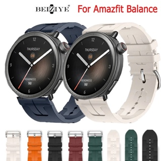 適用於 Amazfit Balance 的矽膠運動錶帶更換腕帶