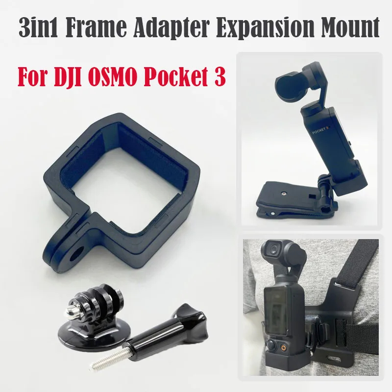 適用於 DJI Osmo Pocket 3 框架適配器擴展支架三腳架自拍杆背包夾自行車支架