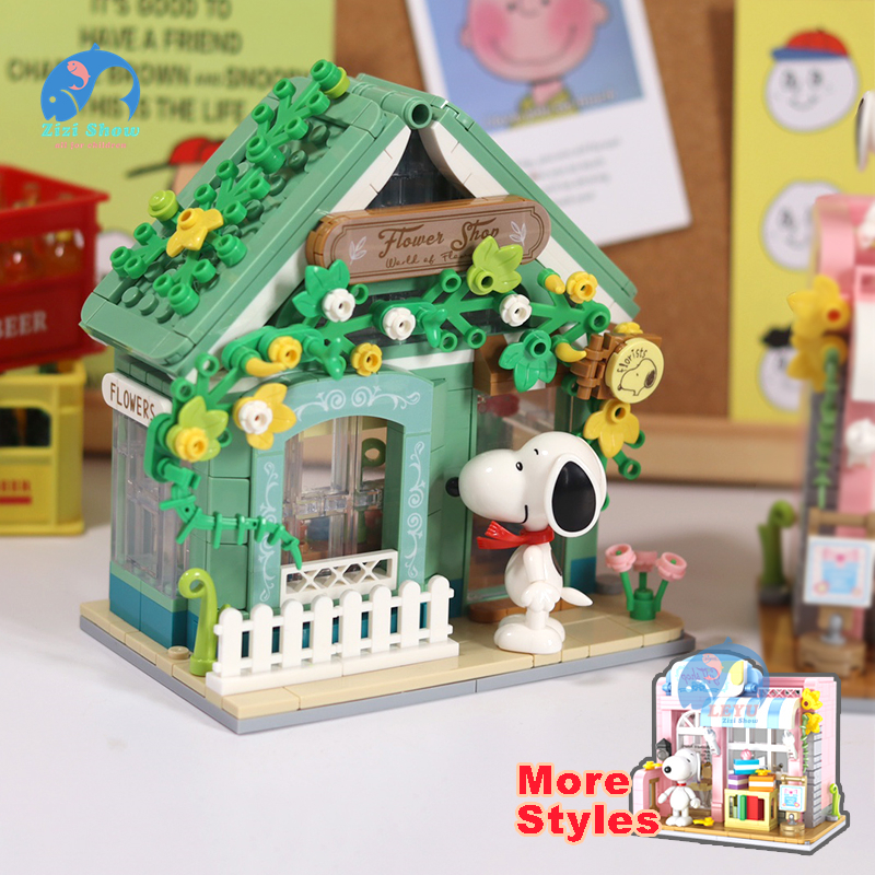 樂樂積木 城市街景系列積木 史努比街景商店模型 DIY微型房子 相容樂高 居家裝飾收藏展示 女孩益智玩具
