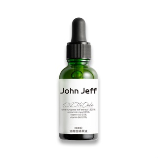 John Jeff 油橄欖精萃液 面部精華液 痘肌版 舒緩肌膚泛紅 控油調理紅色痘印
