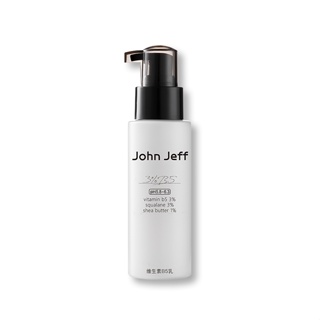 John Jeff 維他命B5臉部保濕乳液 積雪草修護乳霜 肌膚舒緩補水保濕修護受損強韌屏障