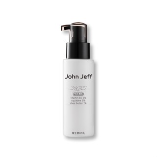 John Jeff 維他命B5乳豐盈版臉部保濕乳液 積雪草修護乳霜 肌膚舒緩補水保濕修護受損強韌屏障