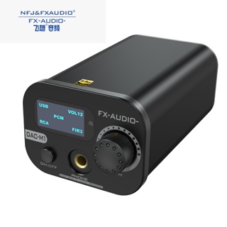 FX-AUDIO DAC-M1 CSR8675解碼耳放ES9038 APTX-HD LDAC解碼器DSD512
