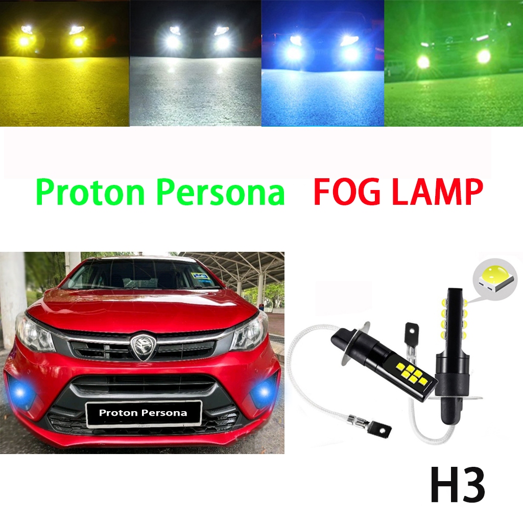 Proton Persona 舊霧燈 LED 燈泡冰藍色白色黃色 Lampu 聚光燈運動燈 Mentol Kereta