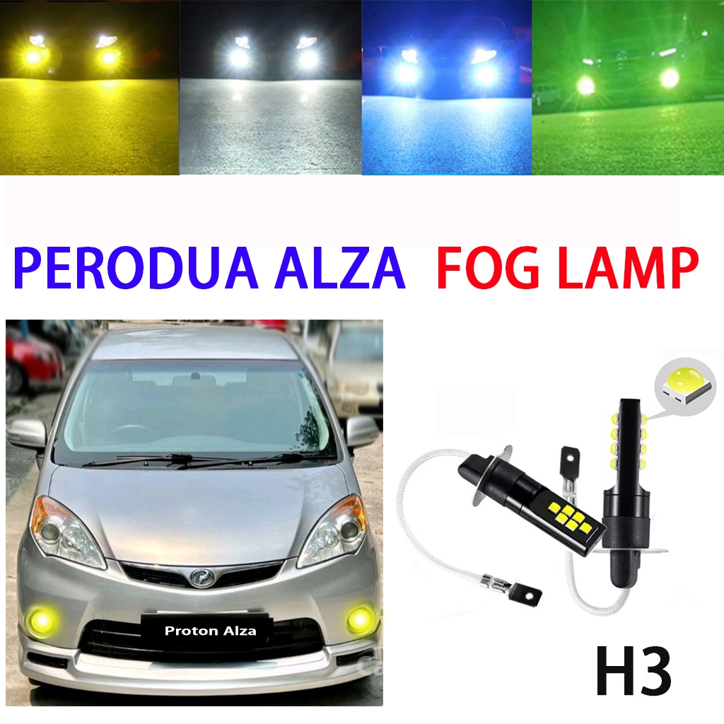 Perodua Alza 2008 - 2013 霧燈 LED 燈泡冰藍色白色黃色 Lampu 聚光燈運動燈 Mento