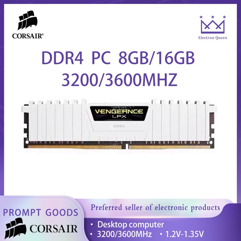 【現貨】美商海盜船 DDR4 8GB/16GB/32GB  3200/3600MHZ 電競PC桌面电脑RAM