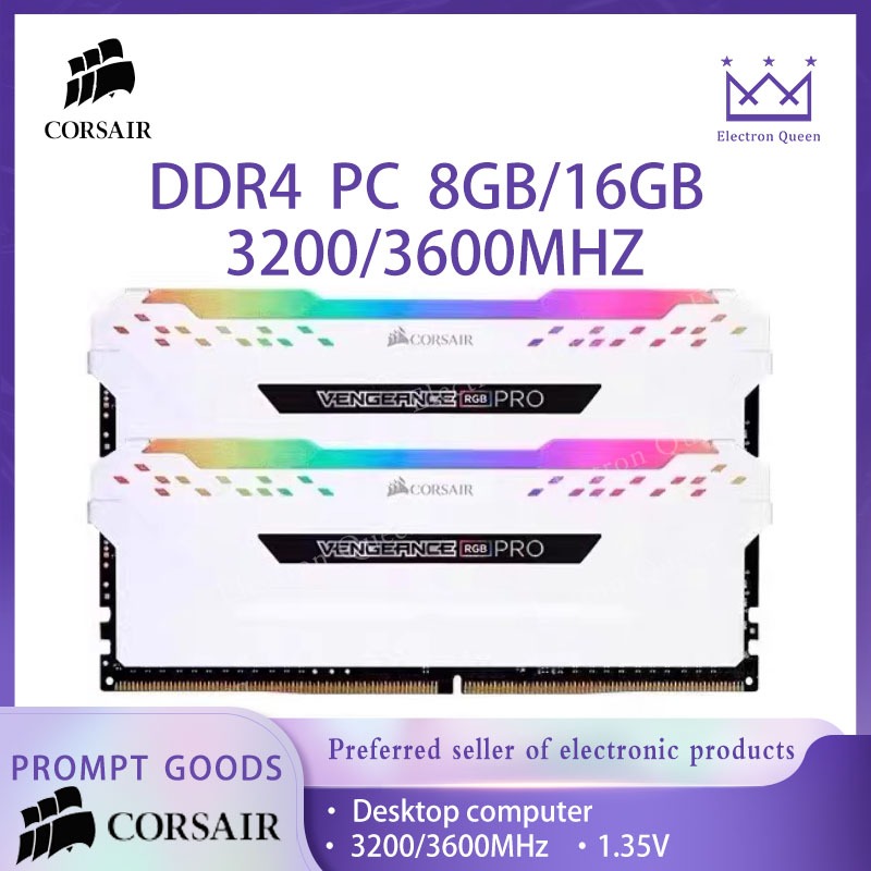 【現貨】CORSAIR/美商海盜船 DDR4 RGB RAM 8GB/16GB 3200/3600MHZ 電競PC桌面電