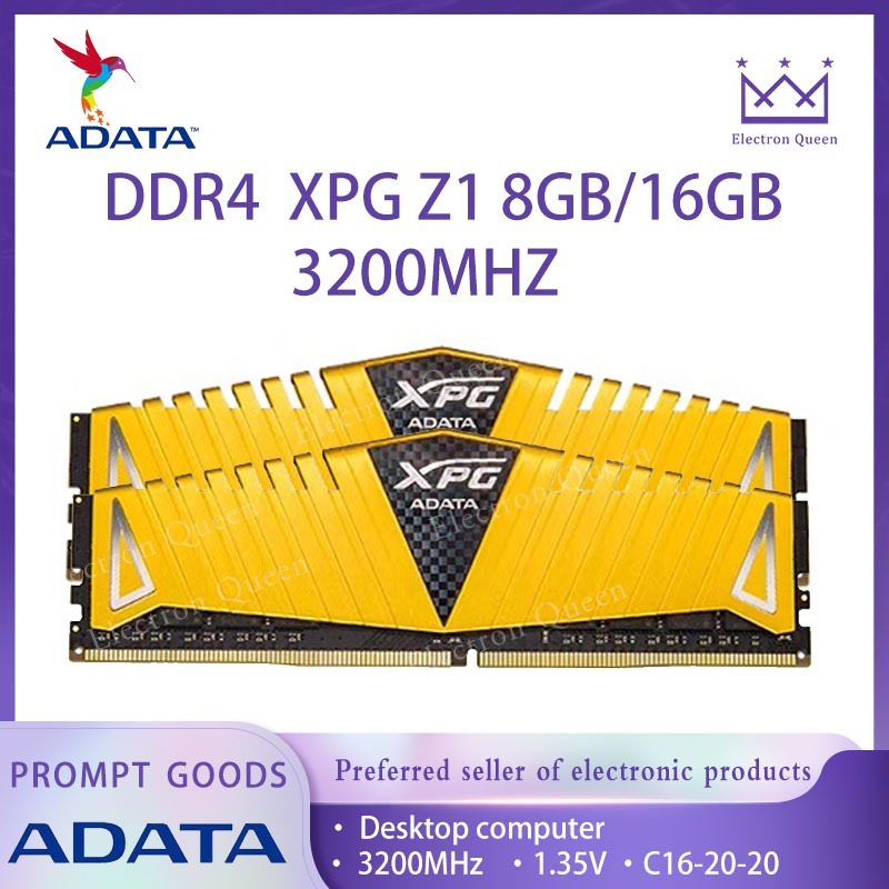 【現貨】 ADATA/威剛DDR4 RAM 8GB/16GB 3200/3600MHZ 電競遊戲PC桌面電腦記憶體