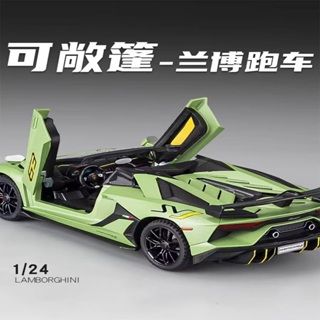 藍寶堅尼模型 1:24 lamborghini Aventador 合金車 聲光 回力車玩具 赛车模型 收藏 礼物