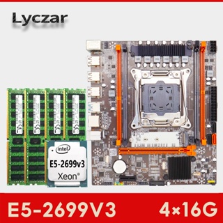 X99 Lyczar 套件主板(X99)+CPU(E5-2699v3)+內存(4x16G DDR4 2133 REG)