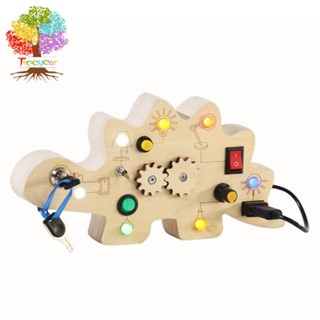 【樹年】兒童木質恐龍電路板忙碌燈齒輪鑰匙開關早教益智鍛鍊手動能力玩具