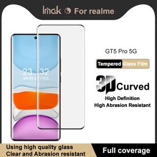 imak 真我 Realme GT5 Pro 5G 頂級 滿版玻璃保護貼 3D曲面全屏鋼化玻璃膜 全螢幕覆蓋弧邊玻璃貼膜