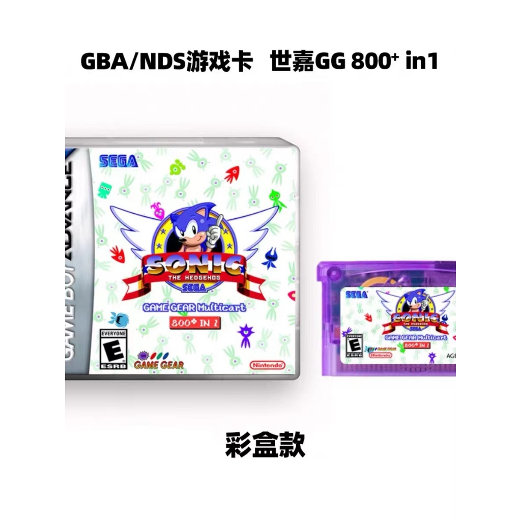 世嘉GameGear遊戲800合一 nds gba遊戲卡盒裝 美版 歐版日版世界版