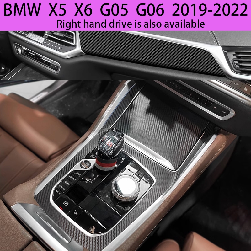 19-22款BMW X5 X6 G05 G06 內裝碳纖維貼膜 電動窗 儀表臺 中控排擋 卡夢改裝 內飾保護貼紙