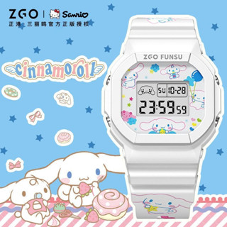 🔥正品免運🎁ZGO電子手錶三麗鷗聯名兒童手錶大耳狗手錶女生國中生可愛卡通防水運動數字手錶夜光鬧鐘小學生手錶禮物8611