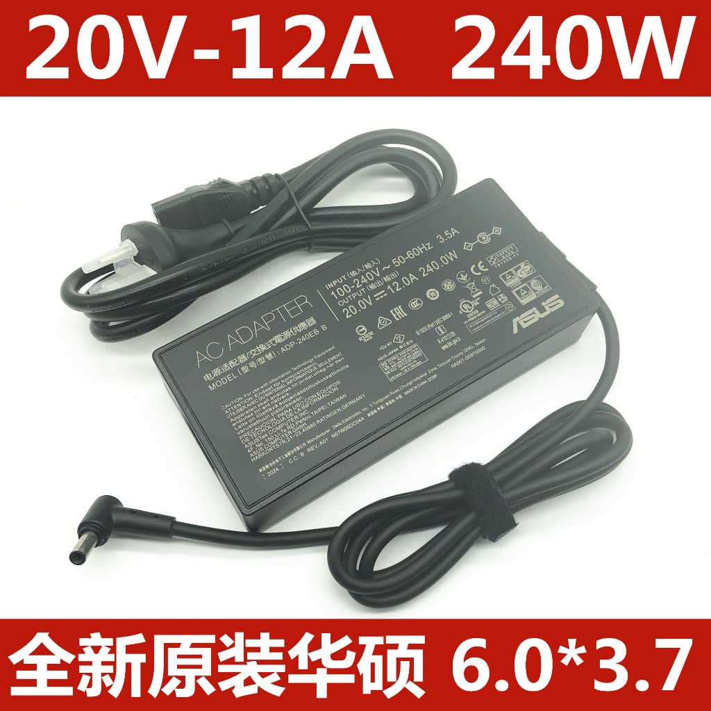 ASUS華碩ROG Zephyrus M16筆記本電源適配器ADP-240EB B 240W