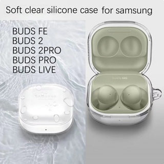 SAMSUNG 三星 Galaxy Buds FE 2 Pro Live 無線藍牙耳機充電軟套透明保護套