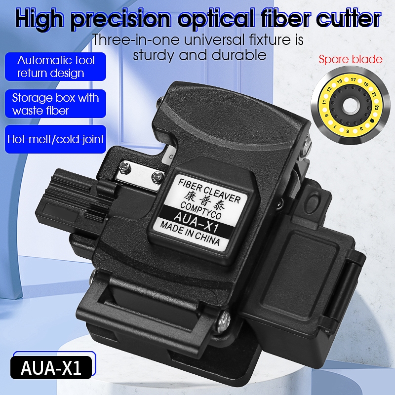 光纖切割器ua-x1光纖熔接器熱熔接器光纜切割器ftth光纖工具+刀片
