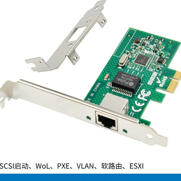 PCI-E千兆單口服務器網卡Intel I210-T1英特爾適用PXE遠程啟動WoL