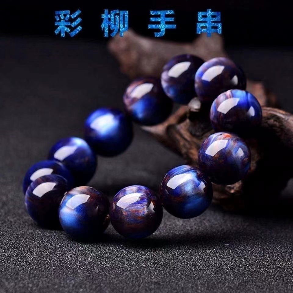 新款同款二代彩色金絲海柳手鍊文玩飾品霸氣款紫柳手串