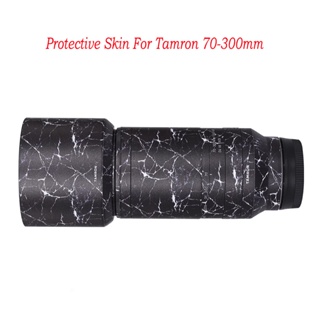 騰龍 70-300mm F/4.5-6.3 Di III RXD 索尼 E 卡口 Nikin Z 卡口的防刮保護相機貼紙