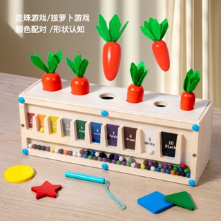 【櫟趣玩具屋】木製兒童磁性運筆數字迷宮 蒙特梭利 拔蘿蔔形狀顏色配對 智力盒益智玩具