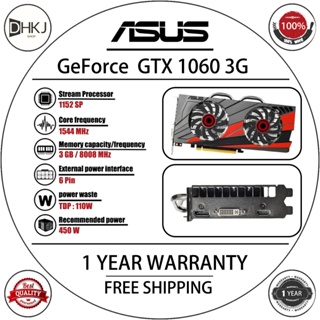 二手華碩 GeForce GTX 1060 3GB 5GB 6GB 遊戲顯卡 GDDR5 6pin PCI-E 3.0