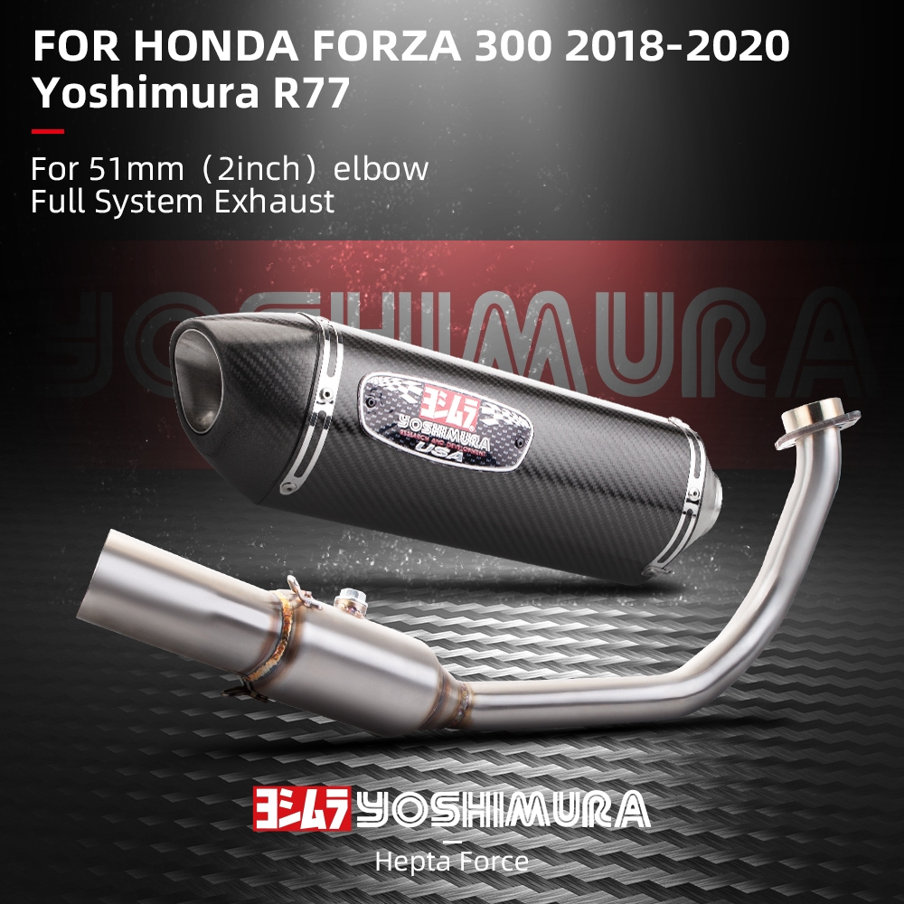 HONDA 吉村 R77 機車排氣消聲器滑套適用於本田 FORZA300 NSS300