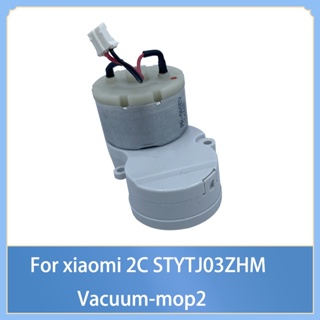 XIAOMI 適用於小米 2C STYTJ03ZHM 吸塵拖把 2 掃地機器人邊刷電機備件更換