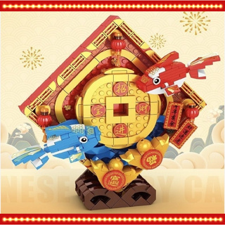 龍年積木 新年積木 新年禮物 中國風積木 國風年年有餘積木擺件益智拼裝雄獅模型禮物玩具