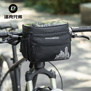 Rockbros 絕緣自行車車把包 4.7L 大容量山地車前手機包螢幕可觸摸自行車冰袋