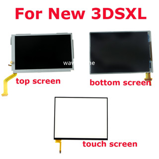 適用於全新 3DSXL 頂部上 LCD 螢幕顯示底屏觸摸屏適用於任天堂新 3DSLL XL 新 3DSXL 控制檯